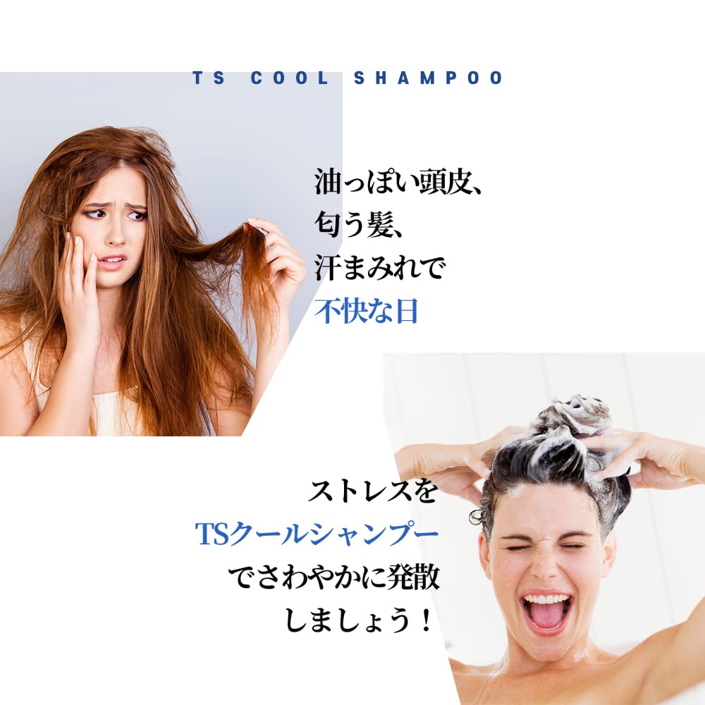 Amazon | 【Tstrillion Official】TSシャンプー 韓国リピートNo1